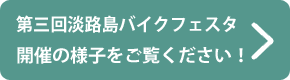 2015年開催第三回ギャラリー