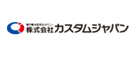 株式会社カスタムジャパン